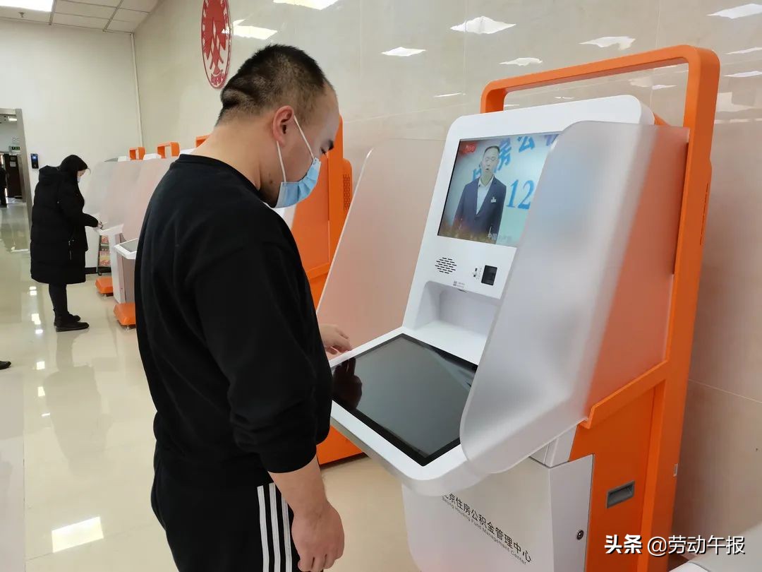 公积金贷款办理流程有变化！一文读懂
