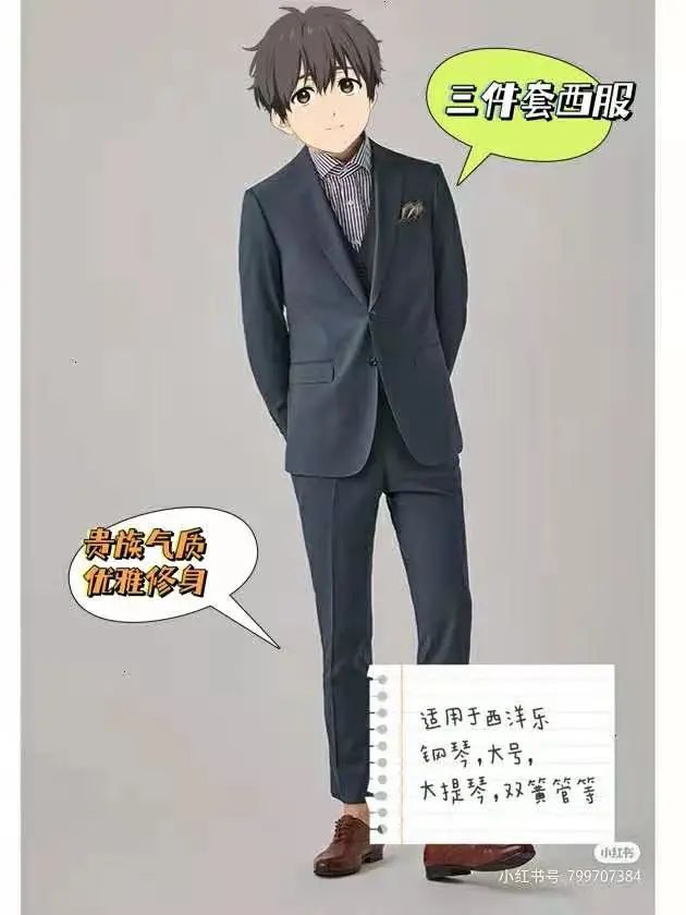 艺考面试形象分怎么拿？做好这5点让考官眼前一亮