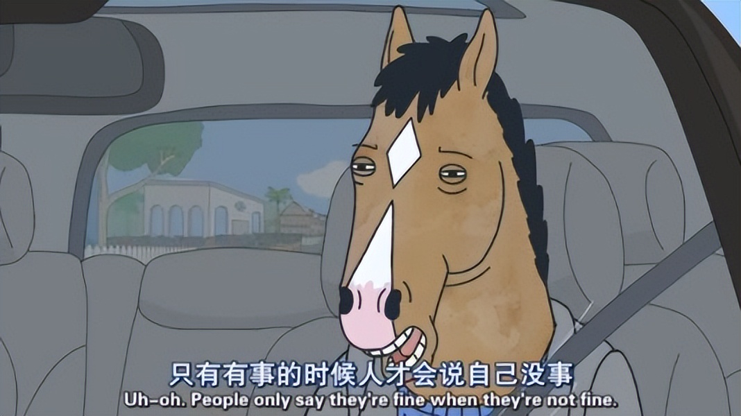 马男波杰克,经典毒鸡汤台词,超好喝