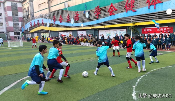 世界杯小学生(衡阳市人民路小学第五届“足球文化节·校园世界杯”今日开赛)