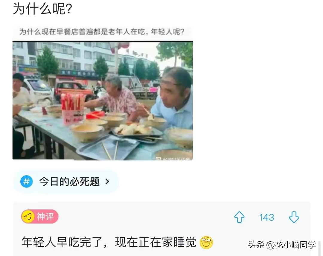 爬山回来手指头长了几根毛，剃了它又长，应该没事吧？