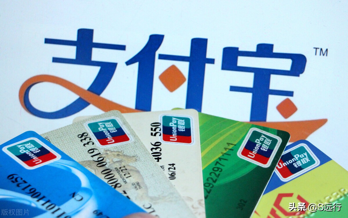支付寶轉到銀行卡需要手續費嗎