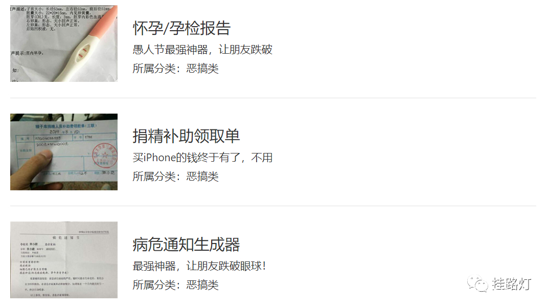 快来，教写舔狗语录了
