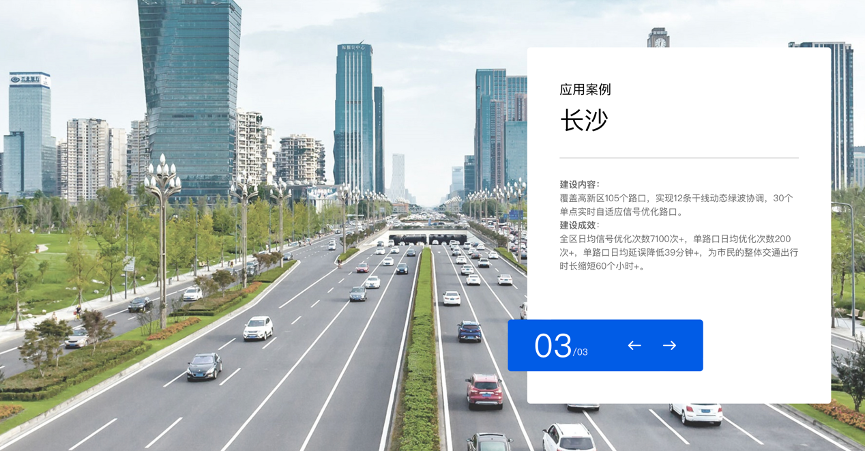 百度Apollo官网焕新！三大亮点抢先看