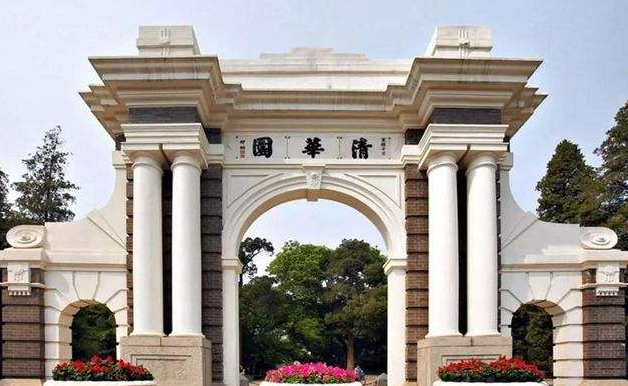 世界前十名的大学（世界大学排名出炉）