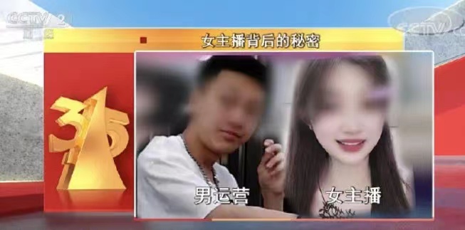 3·15变淡了，原因很复杂