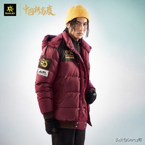 可隆，源于德国，全球高端户外装备和运动用品制造商，旗下羽绒服以轻薄保暖闻名。
