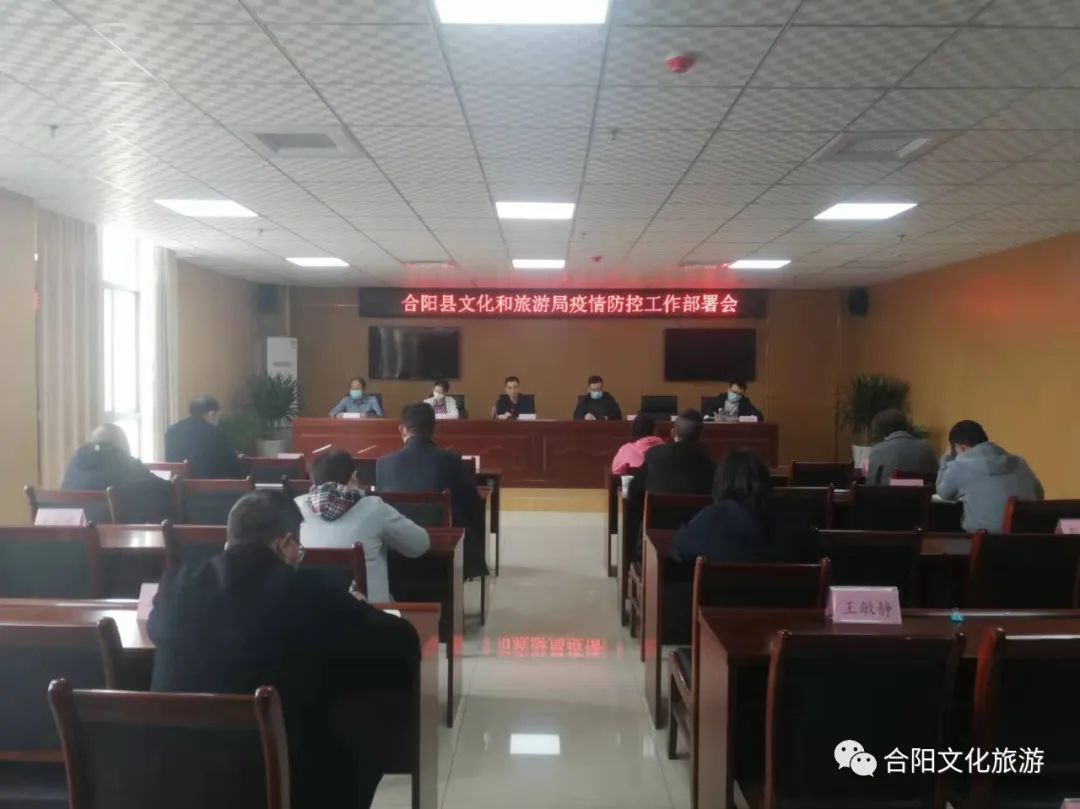 合陽縣文旅局開展全人群核酸檢測(cè)演練活動(dòng)