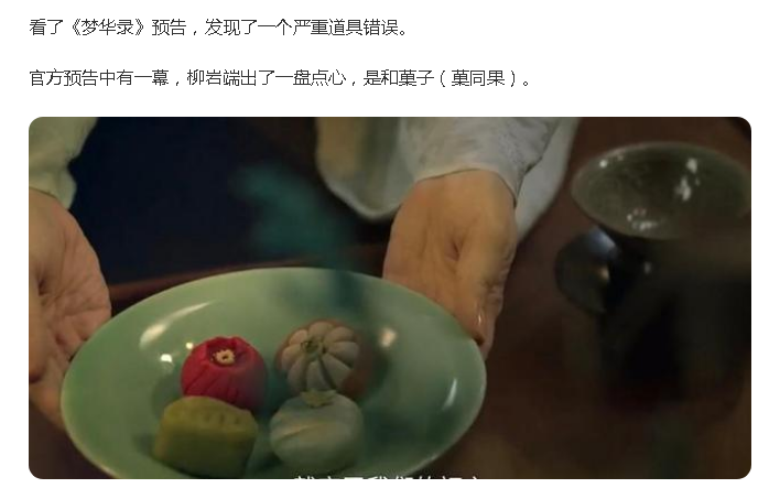 跑古装剧里抗倭？大可不必