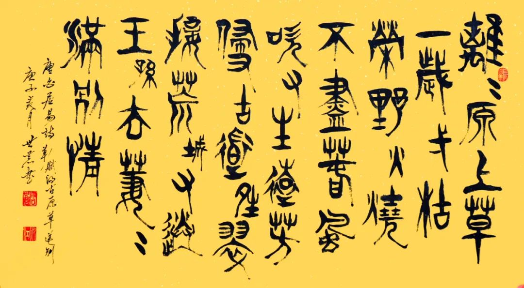 唐世恭 | 福虎迎春·丹青贺岁——全国优秀书画名家作品展
