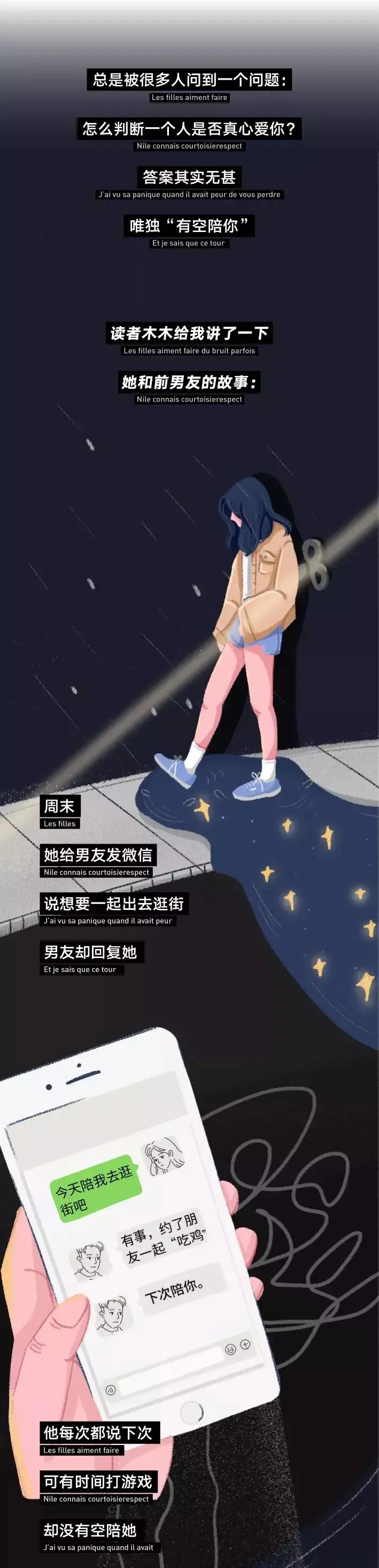 和“前男友”的故事！（漫画）