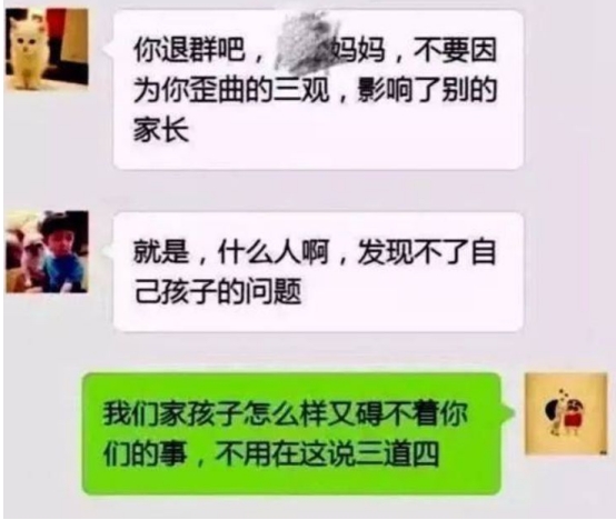 家长错发消息到班级群，上演大型“社死”，学生：这不是我家长