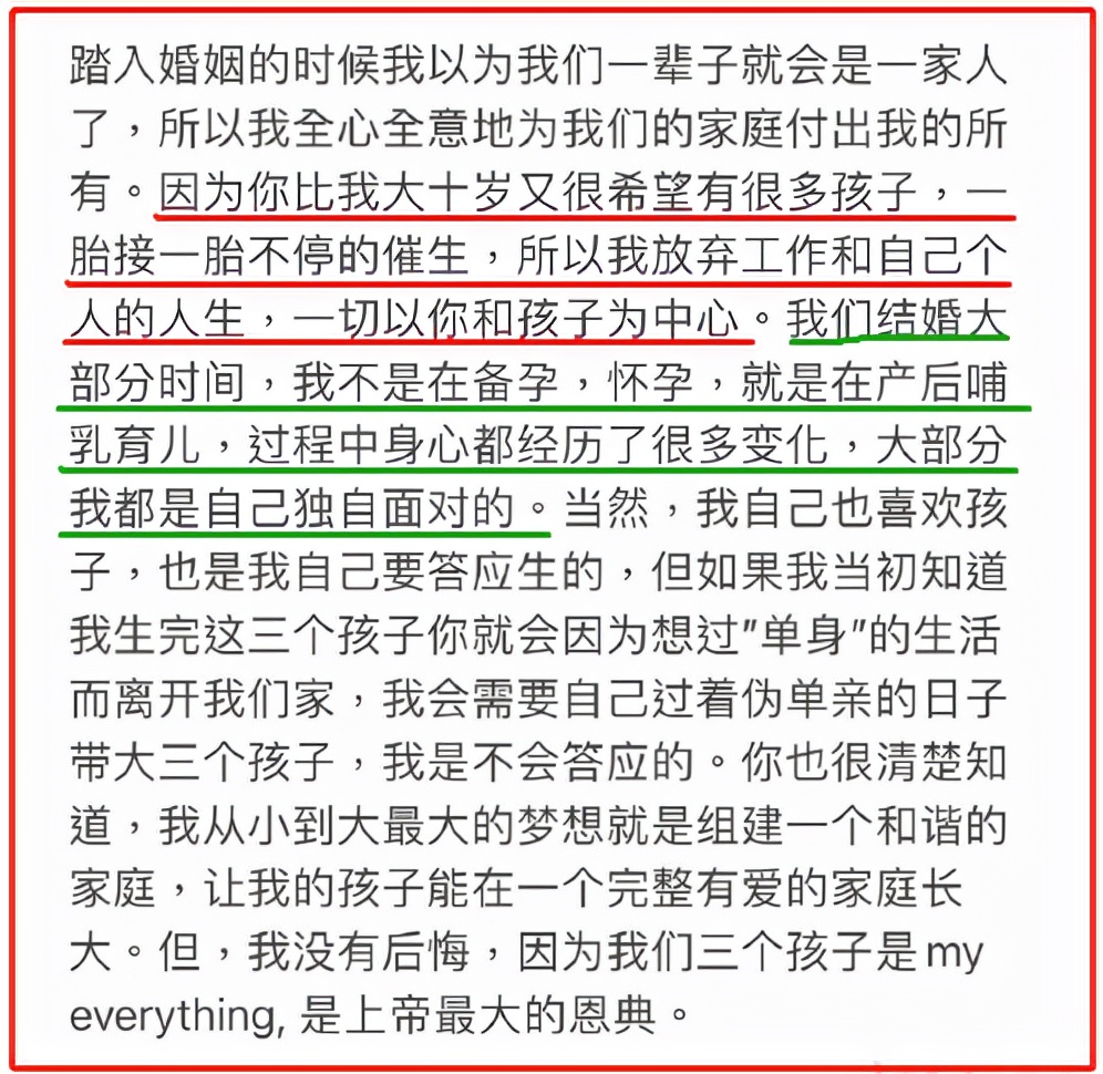王力宏就这样改写了自己的结局，留下的3个疑问，是需要被解开了