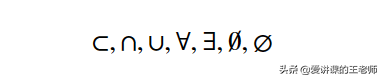 如何在 Jupyter 中使用 LaTeX