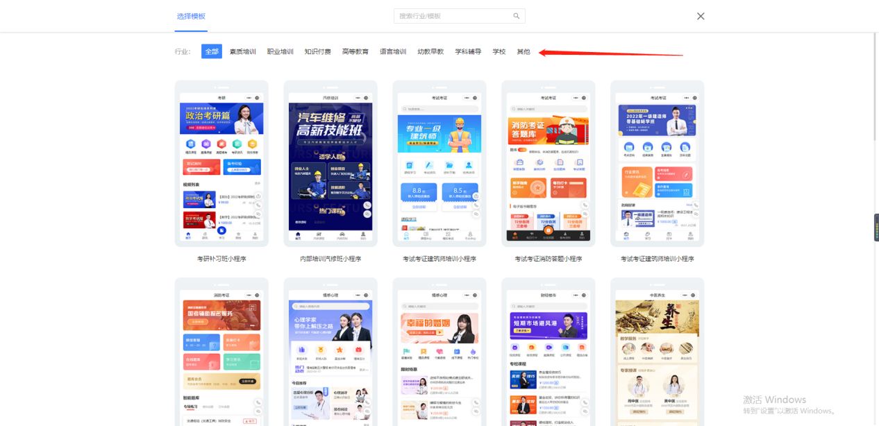 微信培训班学员打卡小程序怎么做？