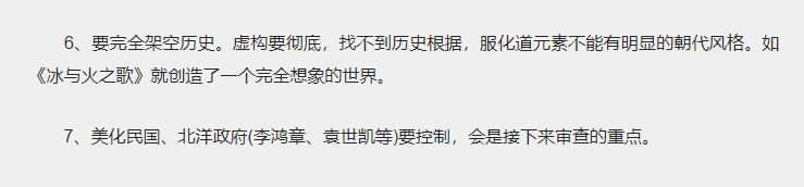 上线2个小时，看了1集就突然没了？请不要为李现新剧的下架叫好