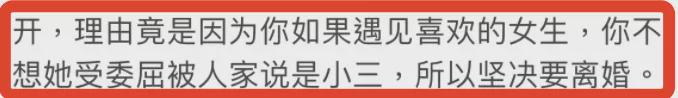 王力宏被曝出轨，周杰伦连夜取关：这个男人，太恶心了