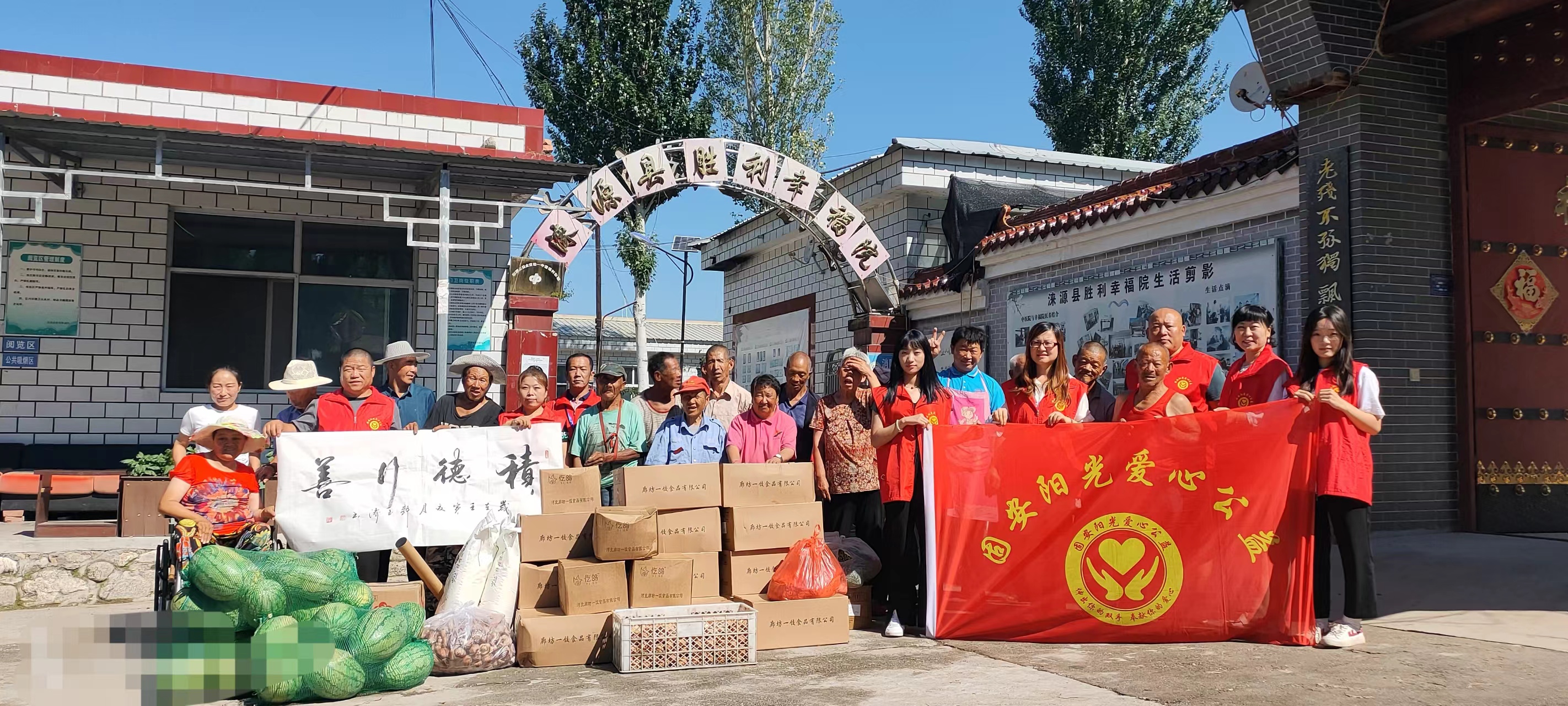 河北固安：爱心点点 温暖人间