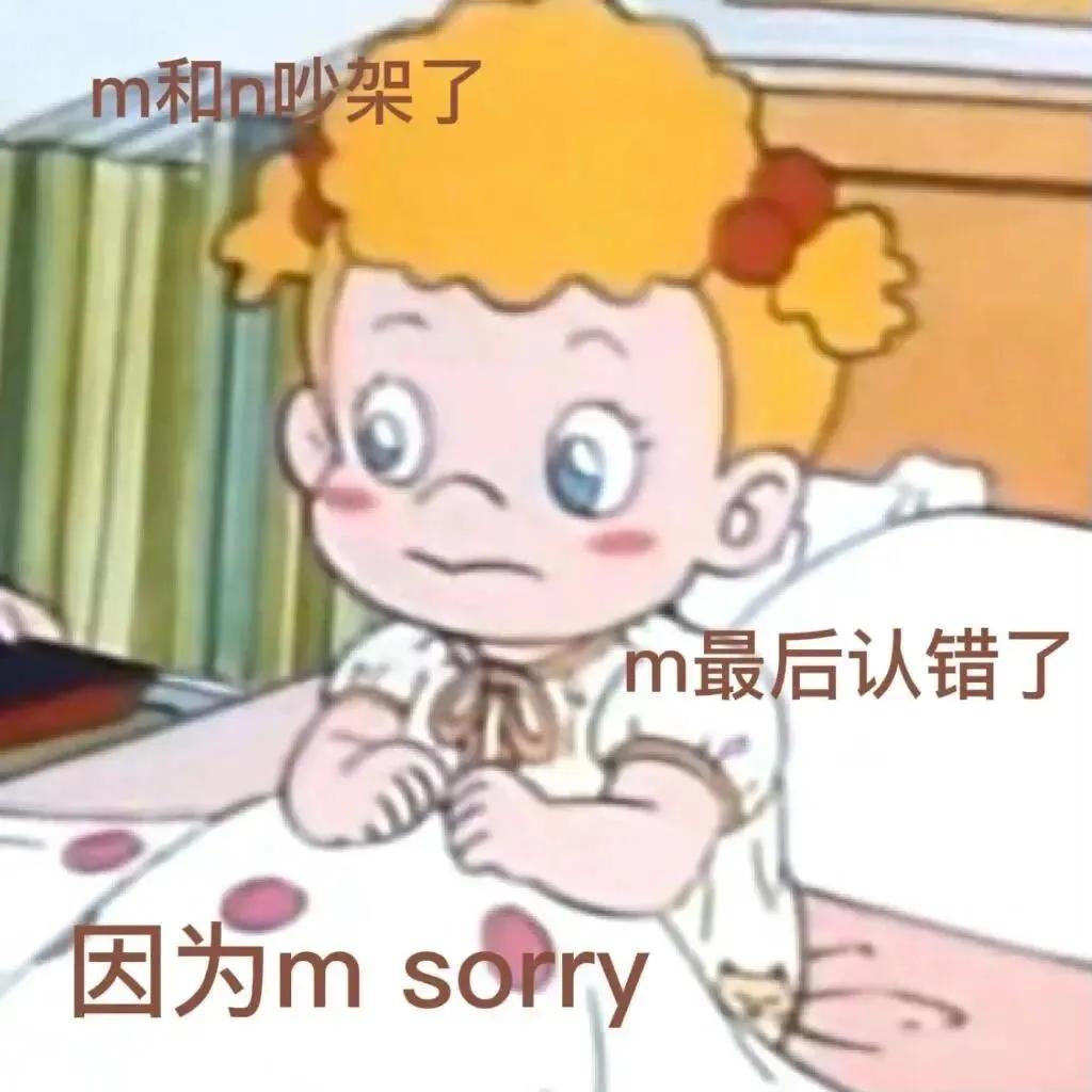 和好表情包，我有个台阶送给你