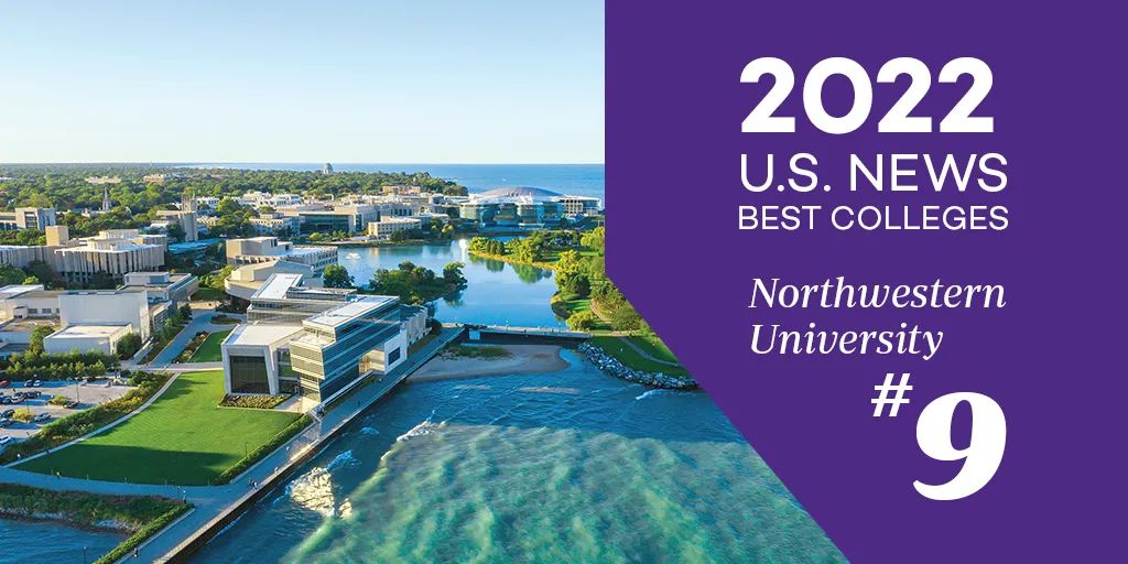 陆本TOP2&英硕，弃高薪互联网大厂，转码攻下「西北大学」