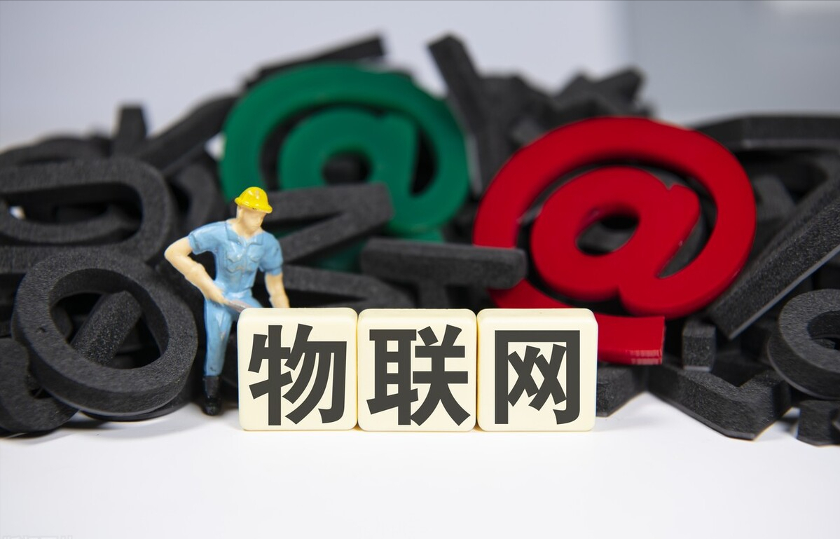 「趋势智能」物联网板块龙头股有哪些（最抗跌的5大物联网概念名单一览）