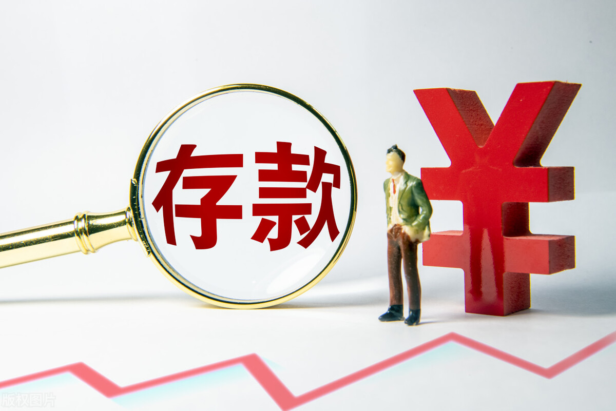 50万闲钱存银行(有50万存银行)