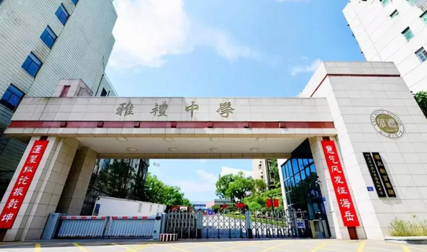 中国一本大学排行榜（国内高中百强榜已更新）