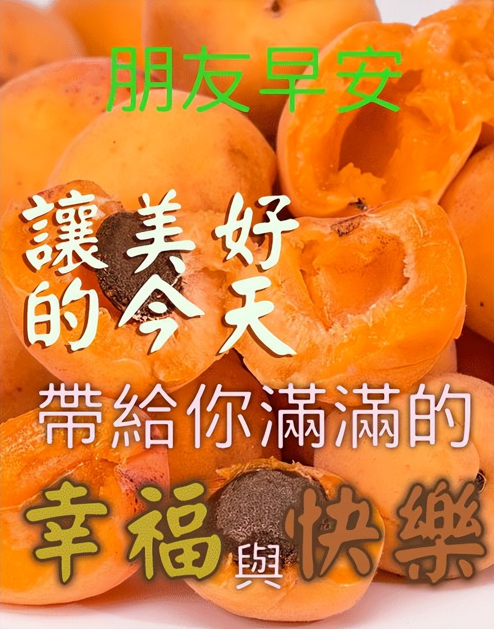 早上好表情包,千好万好,快乐平安最好，愿你欢欣喜悦，开心每一天图片
