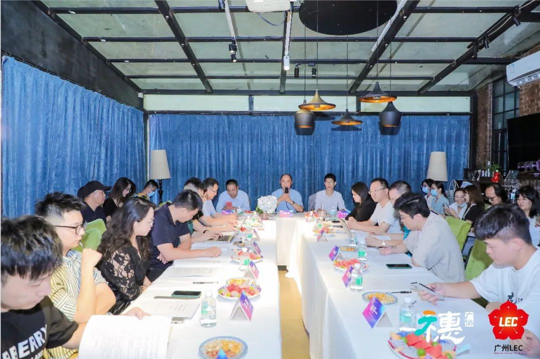 广州市广告行业协会直播电商专委会一届一次会员大会成功召开