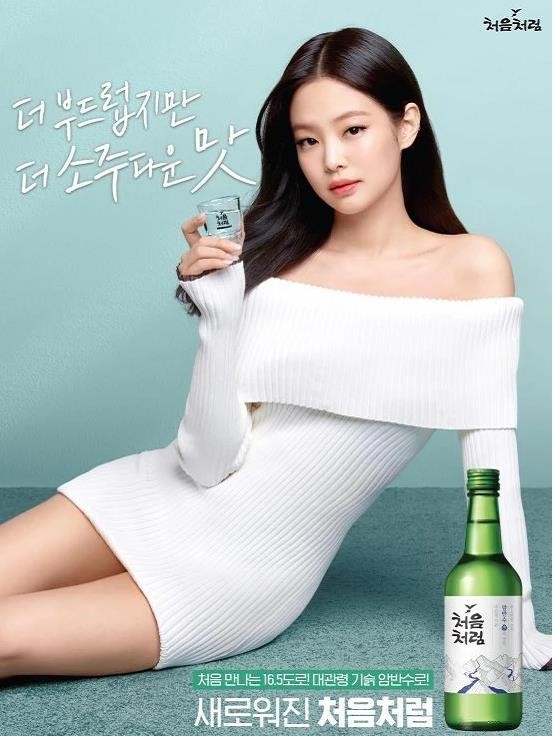 裴珠泫代言仅1年，品牌却急忙换回IU，Jennie接替秀智代言惹争议