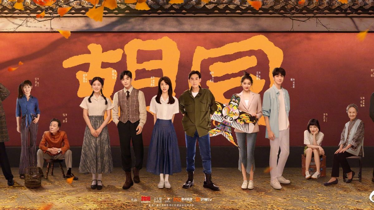 《胡同电视剧在线》免费完整观看(全1-40集全)【1080高清国语】免费已