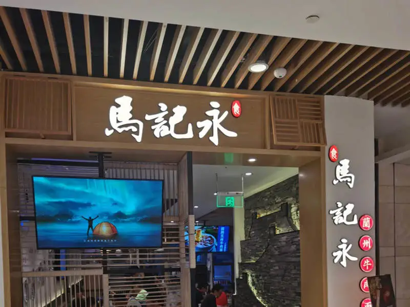 康师傅首推国内无标签饮品，腾讯入股马记永… | 一周热闻