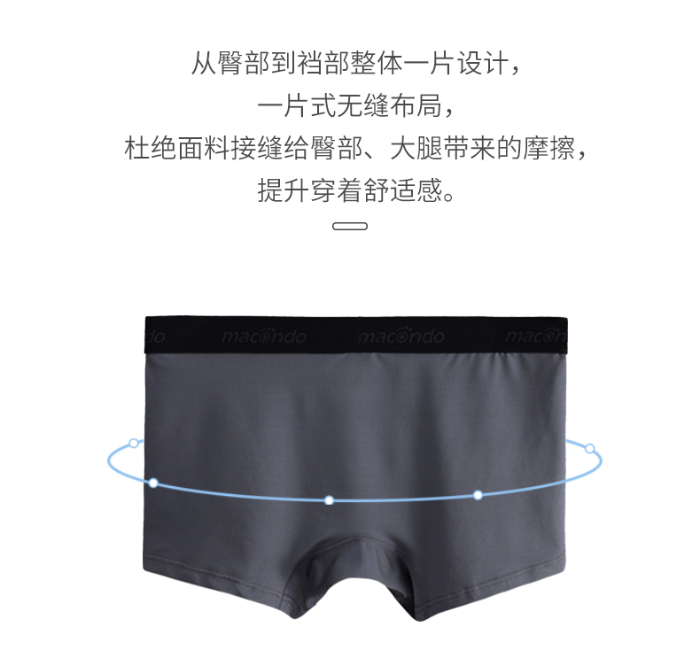不穿袜子跑步(大神们都不穿内裤跑步？)