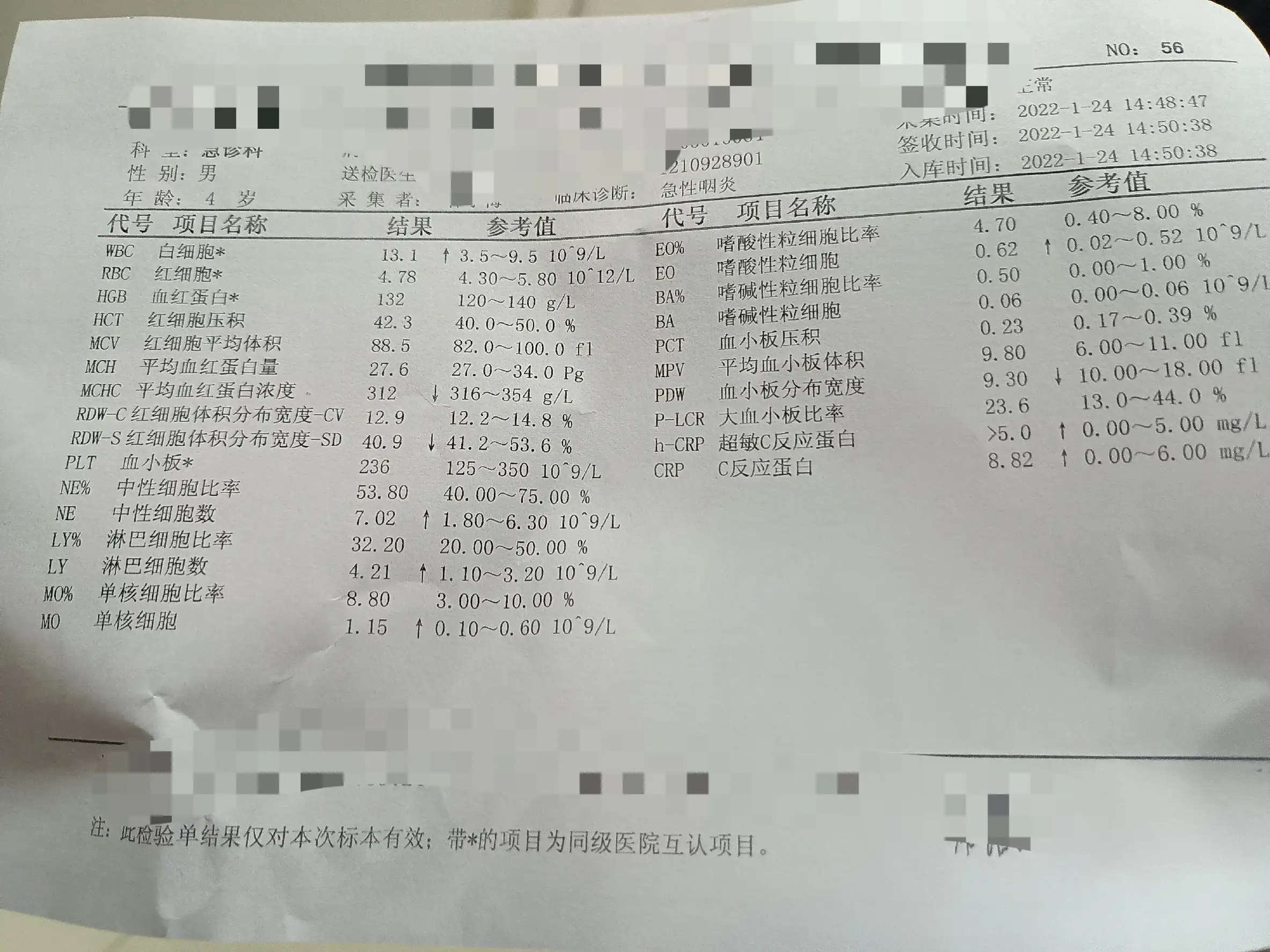 一个月大的宝宝鼻塞咳嗽呼吸急促(当妈的最怕孩子生病了,昨晚小宝因为咳嗽和鼻塞)
