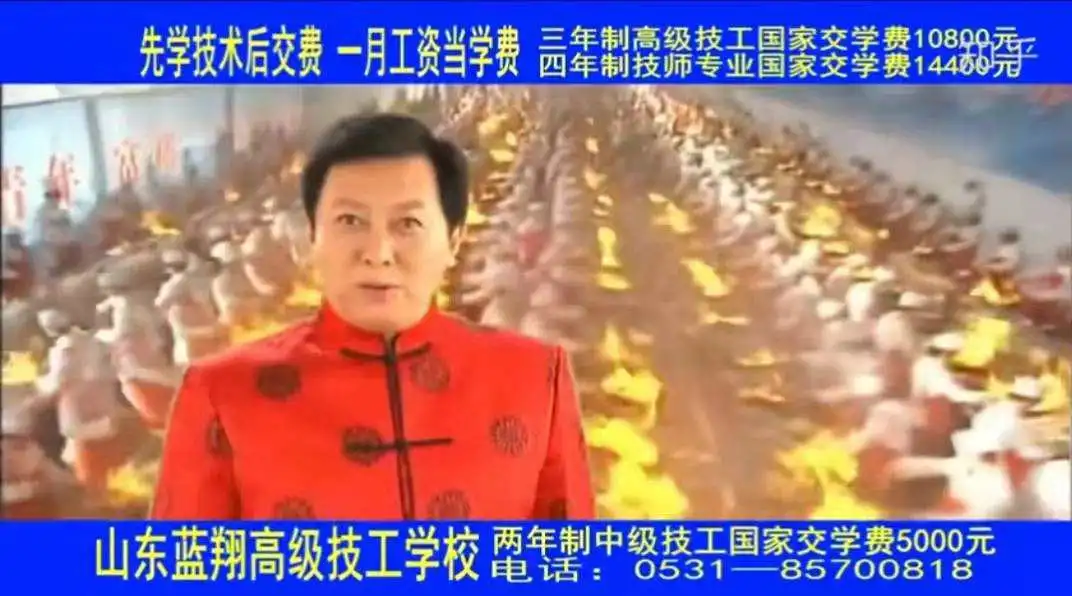 QQ飞车、山东蓝翔与挖掘机