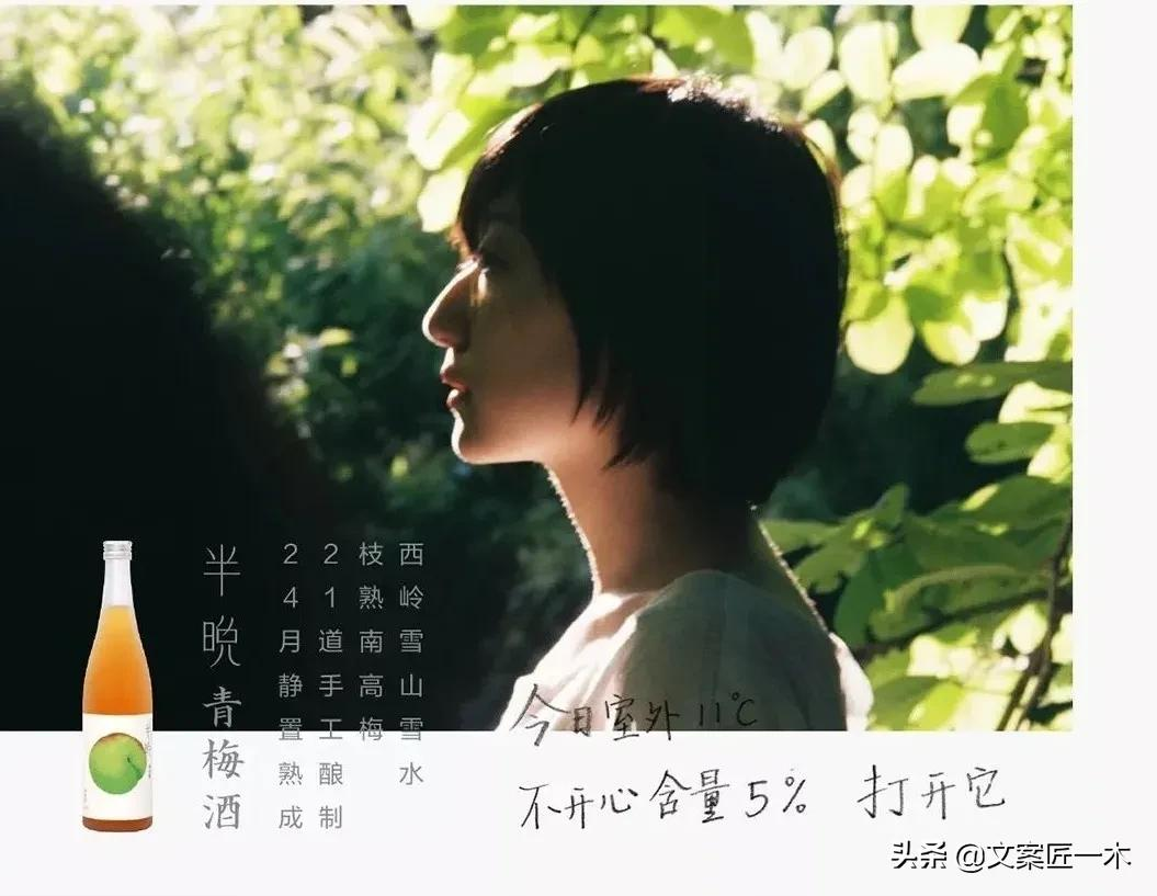 这个冬天,收藏了这72句文案
