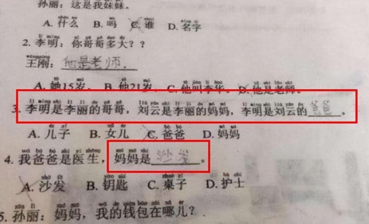 韩国学生的中文试卷火了，中国学生看后一脸懵，直言：我咋也不会