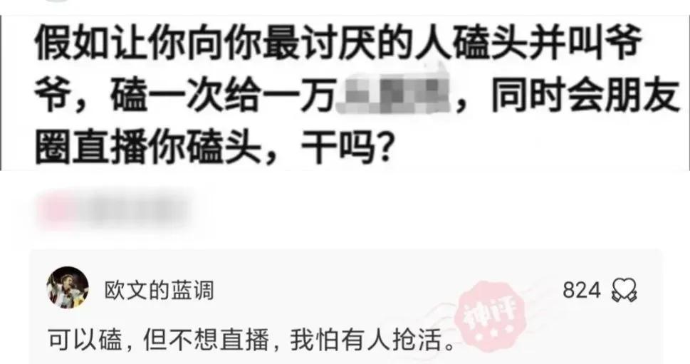 沙雕网友日常：玩王者荣耀么？你负责一打五，我负责全图浪