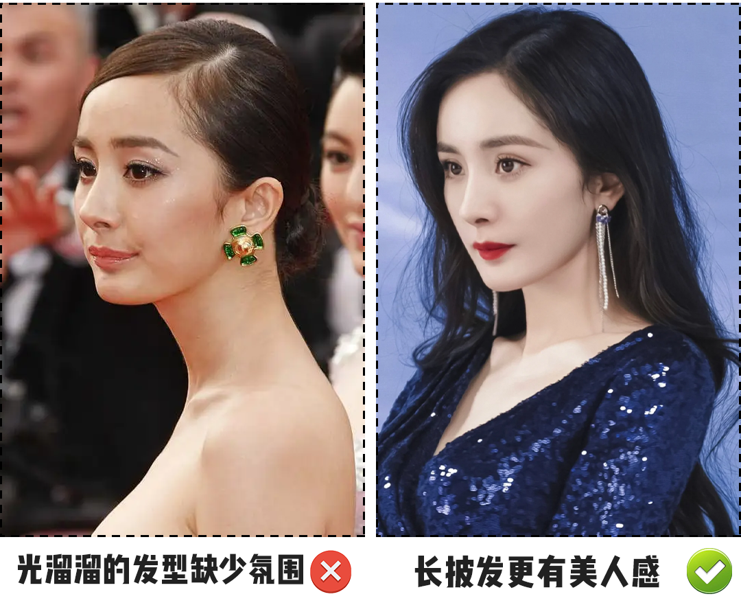 杨幂新造型真的“翻车”了？瞬间老10岁