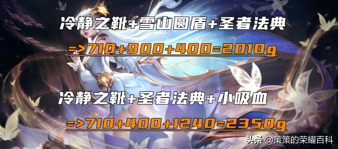 从S26制霸到S27！“万血法坦流”貂蝉就是这么狠