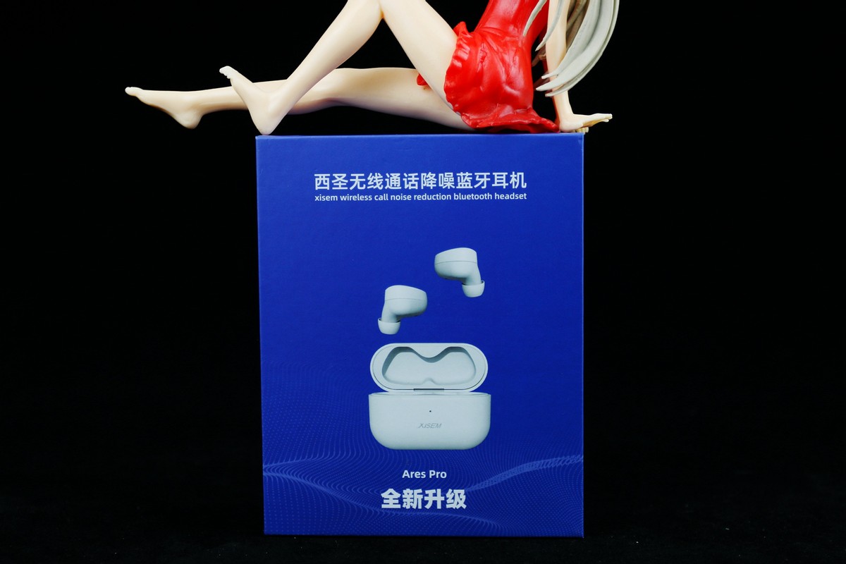 难道蓝牙耳机音质都这么好了？西圣蓝牙耳机Ares Pro入手评测