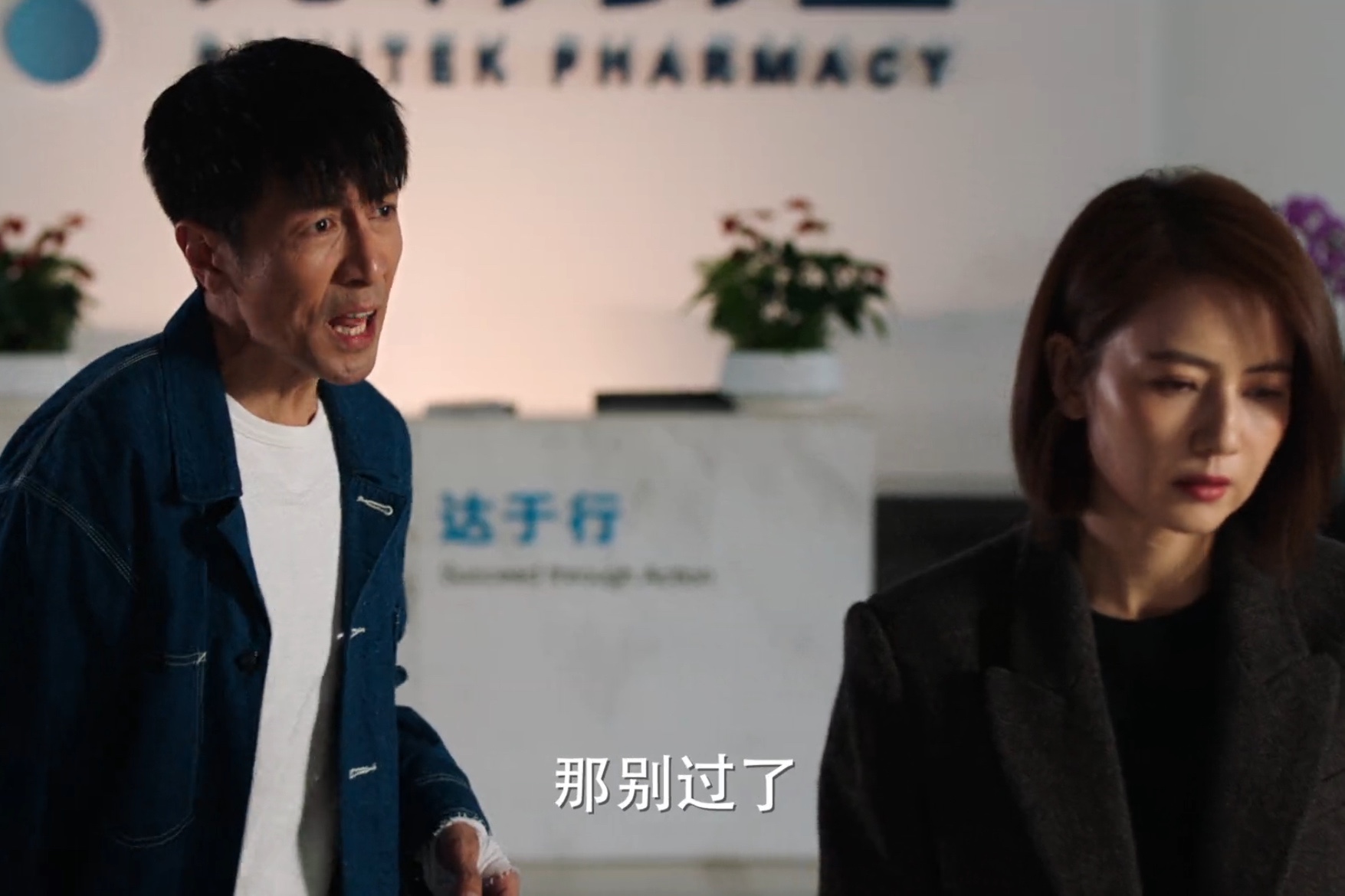 “交换伴侣”，看得我一会唾弃，一会脸红，女神新剧太刺激