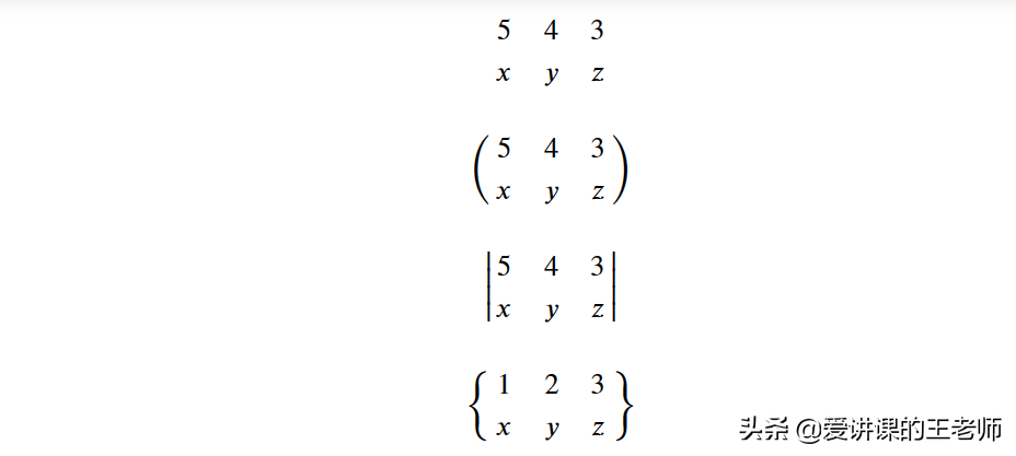 如何在 Jupyter 中使用 LaTeX