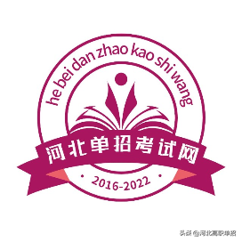 石家庄铁路职业技术学院2022年单招招生简章