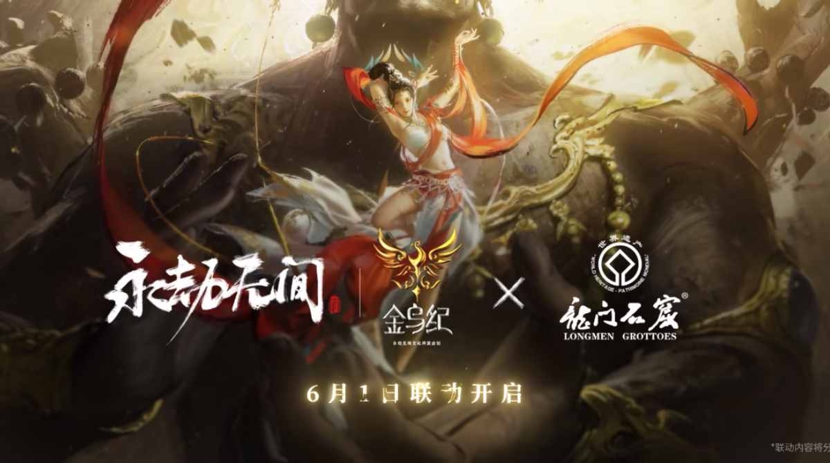 《永劫无间》Cosplay迦南龙门飞天太逼真了~-哪边嗨