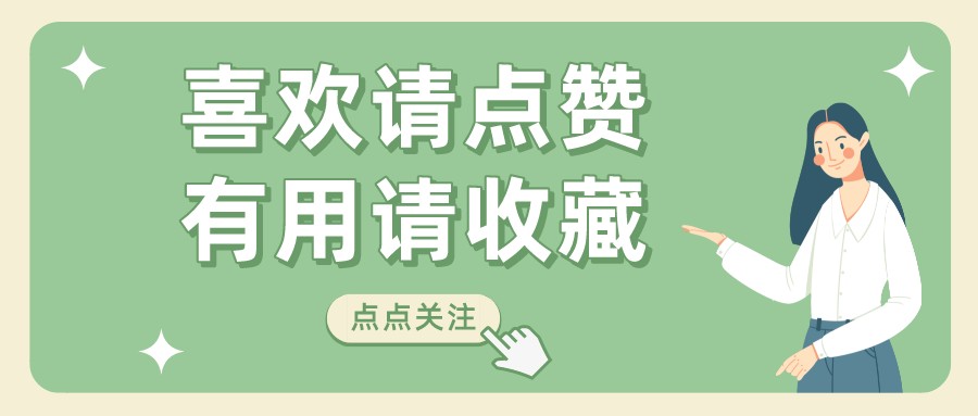 香港留学签证如何办理？看完这篇文章轻松搞定