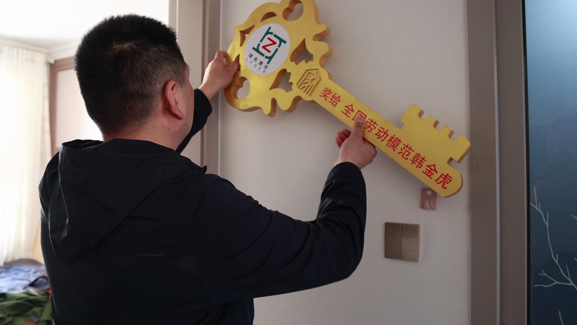 河北瑞兆激光：培养“万名机电医生”传承劳模工匠精神