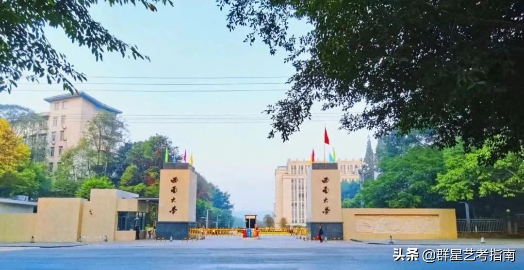 全国开设播音与主持艺术专业的30所“双一流”院校名单