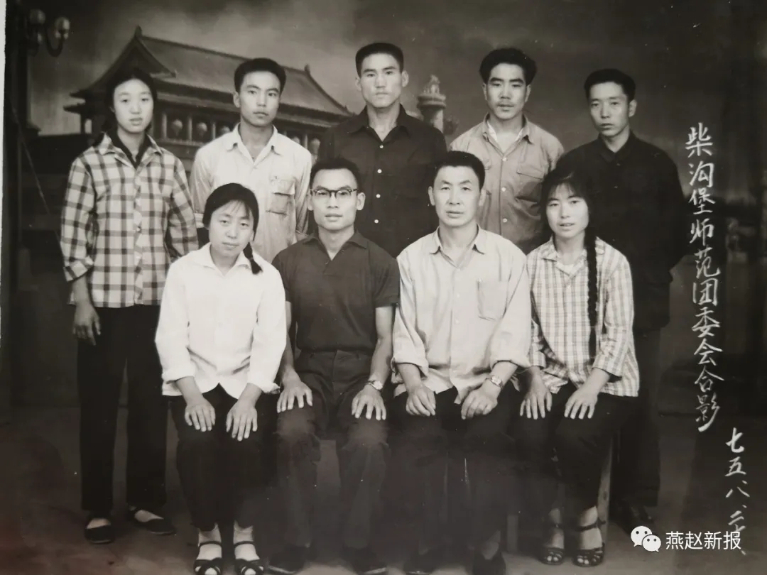 师范《名录》有谁？揭开柴师尘封记忆