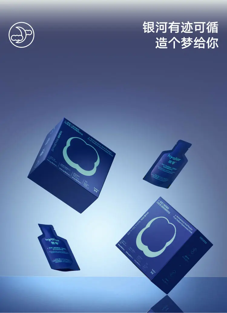 算法加持的定制营养棒，到底有多解压助眠？| 新XIU品牌